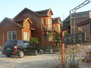 아기곰 키즈 스파 펜션 사진