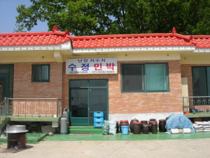 수정민박 사진