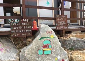 얏호캠핑장 사진