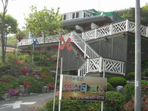 카타나 펜션 사진