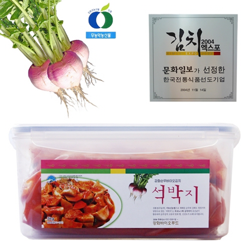 강화바이오 사진