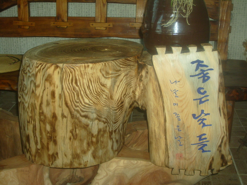 솔마루해목공예 사진5