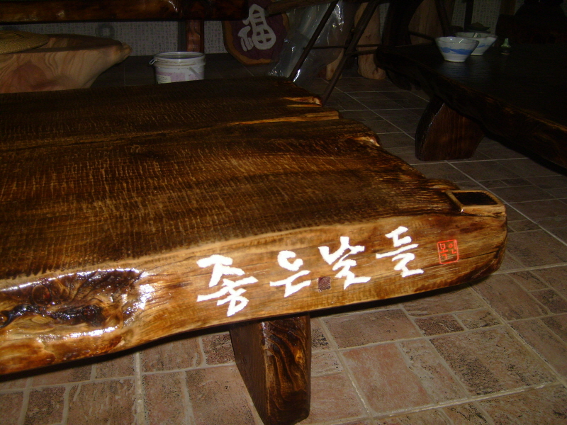 솔마루해목공예 사진