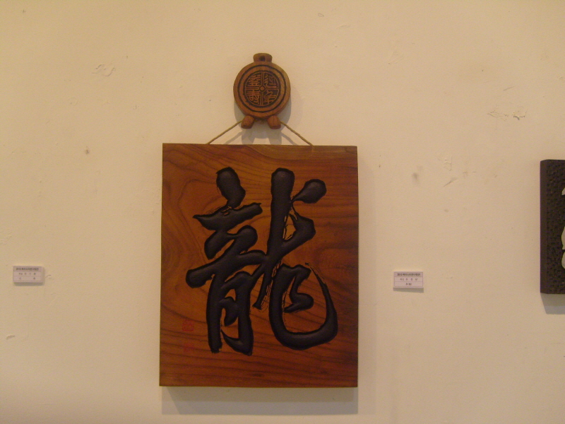 솔마루해목공예 사진3