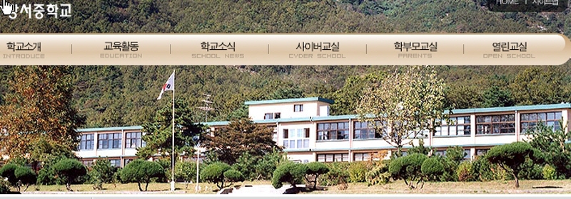 강서중학교 사진