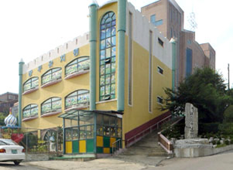 잠두유치원 사진