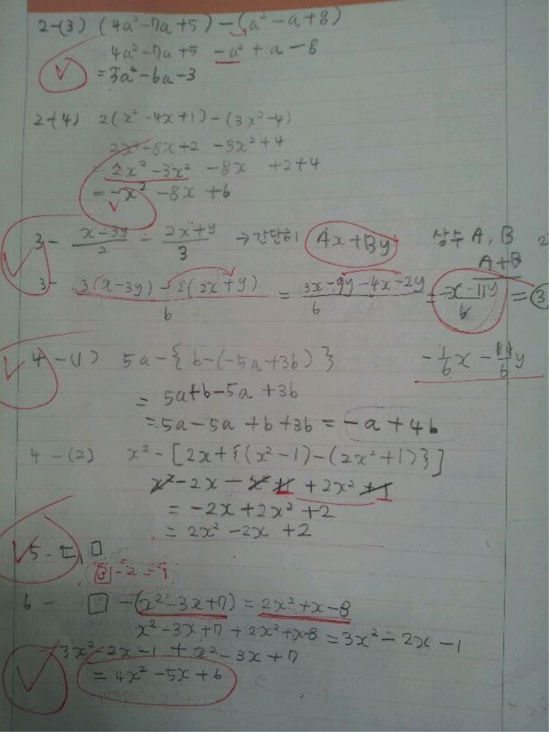 탑메이드학원 사진2