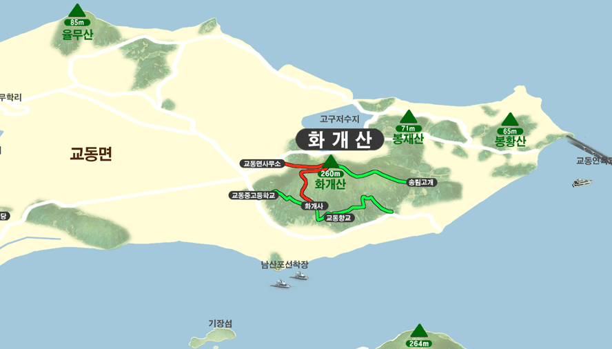 화개산의 등산로 이미지