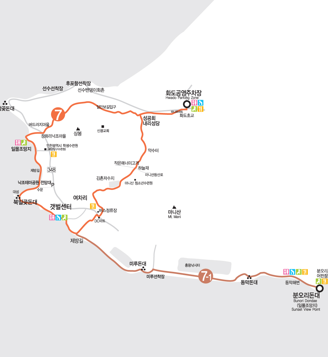 course7-1. 동막해변 가는길코스
