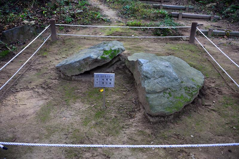 강화 삼거리 고인돌군 사진10