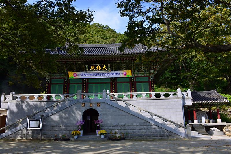 강화 적석사 사적비 사진14