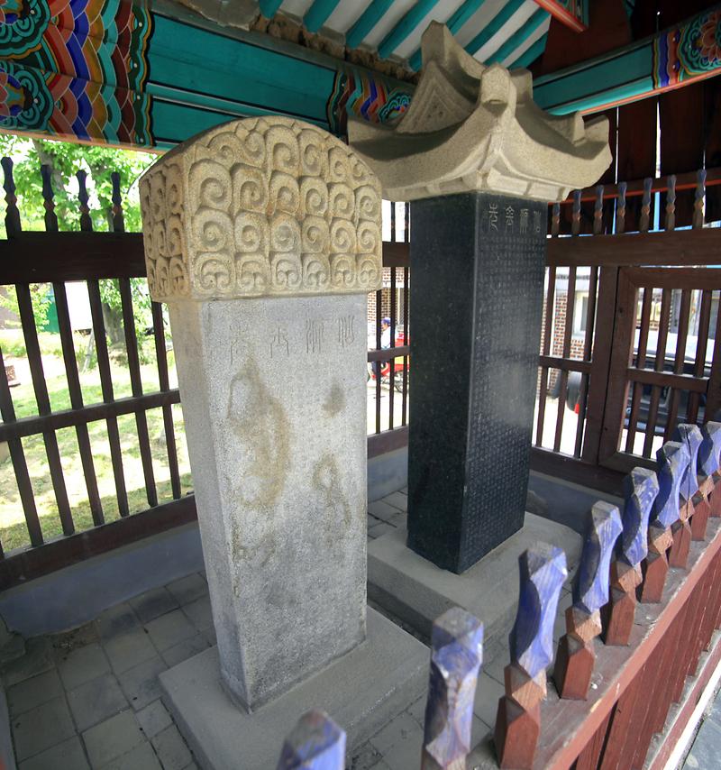 김상용순절비 사진