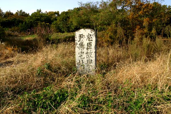 윤집 택지 사진1