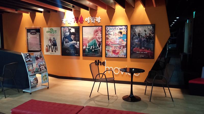 강화작은영화관 사진4