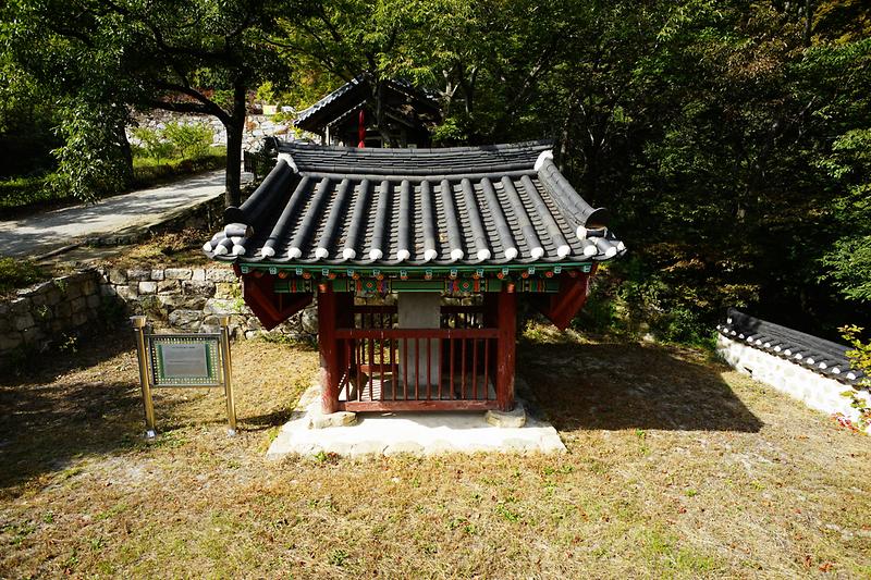 강화 적석사 사적비 사진2