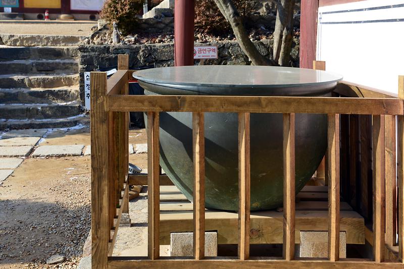 강화 전등사 청동수조 사진2