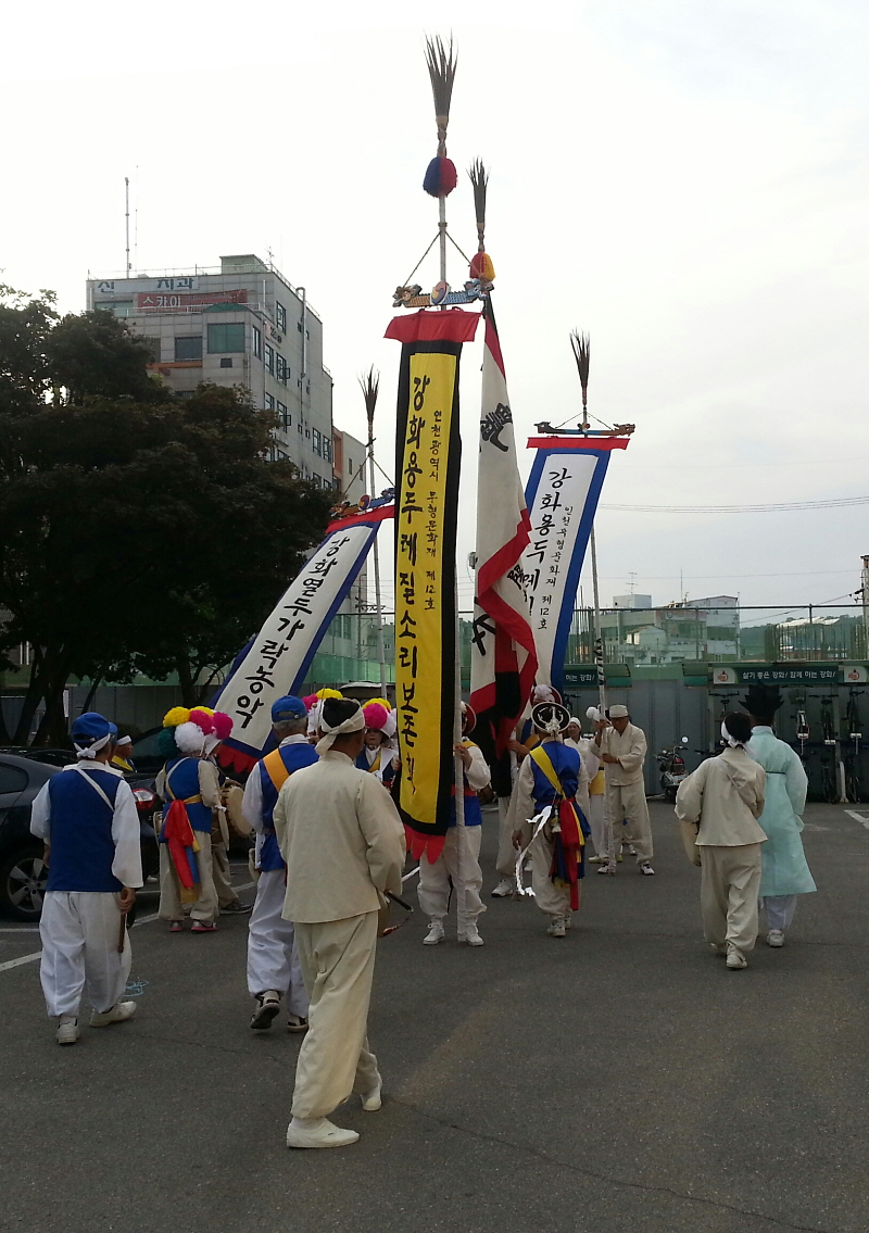 강화 용두레질 소리 사진3