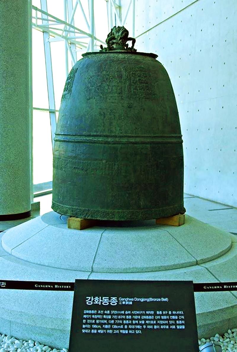 사인비구 제작 동종-강화 동종 사진5