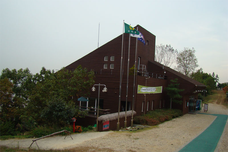 강화갯벌센터 사진1