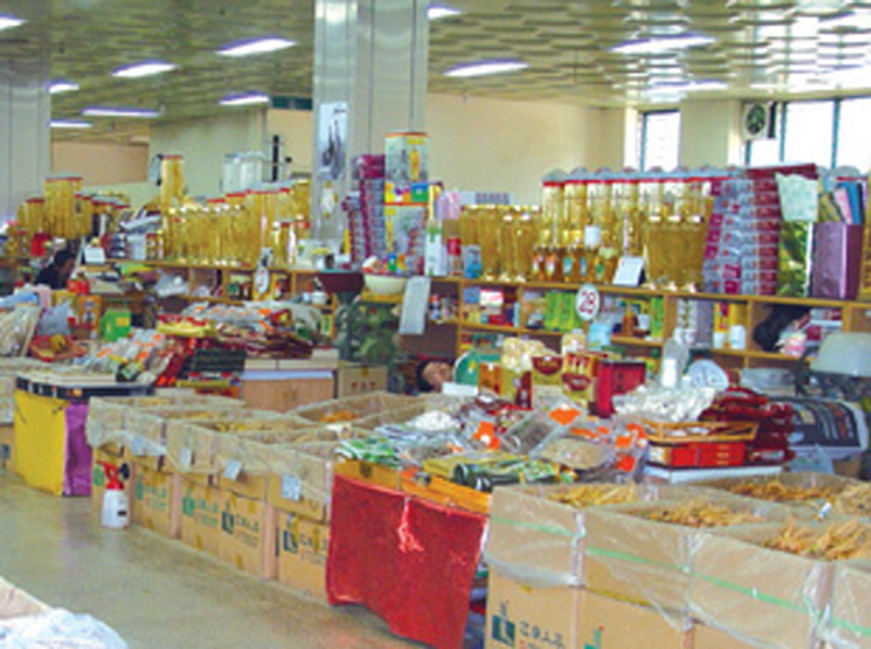 고려인삼센터 사진2