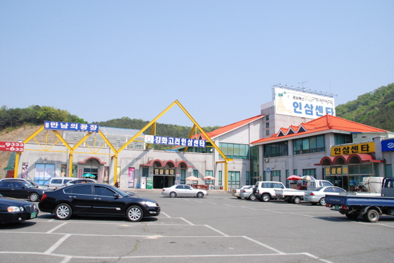 고려인삼센터 사진3