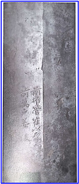 강화 건평돈대 불랑기 모포 사진2