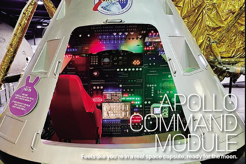 옥토끼우주센터(사계절썰매) 사진9