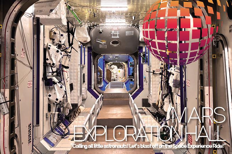 옥토끼우주센터(사계절썰매) 사진3