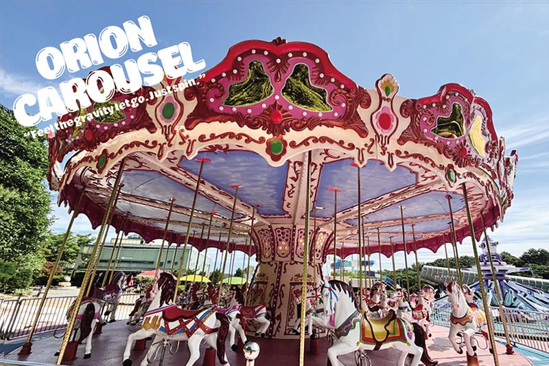 옥토끼우주센터(사계절썰매) 사진10