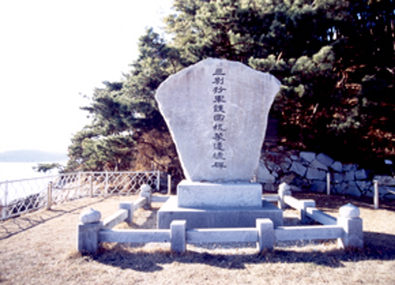 삼별초항쟁비 사진2