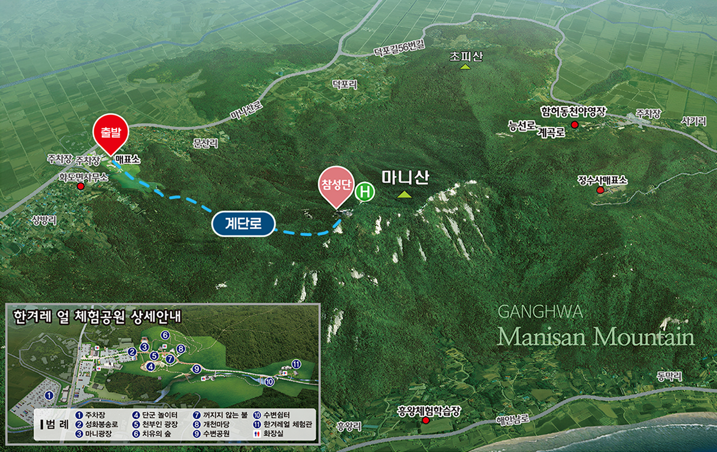 마니산 계단로 이미지