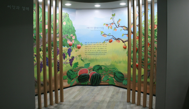 여러 가지 열매와 씨앗들