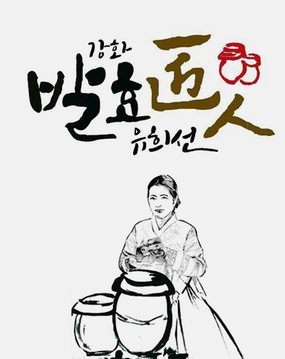 삼장법사 체험 사진