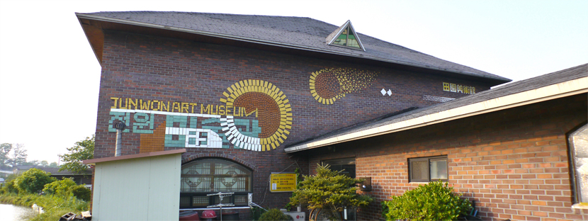 ソチャン体験館