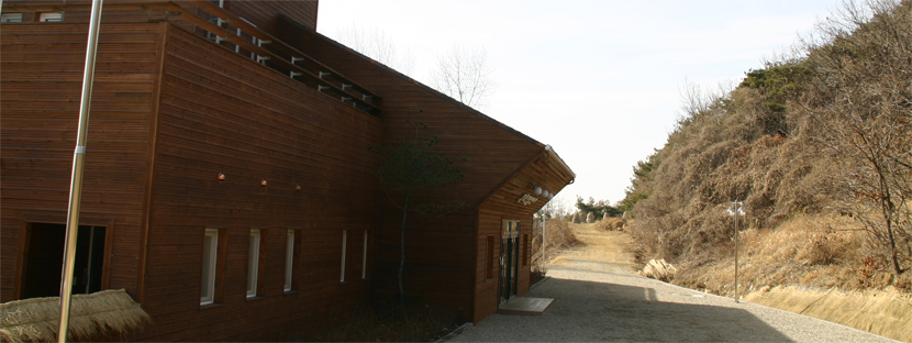 江華干潟センター