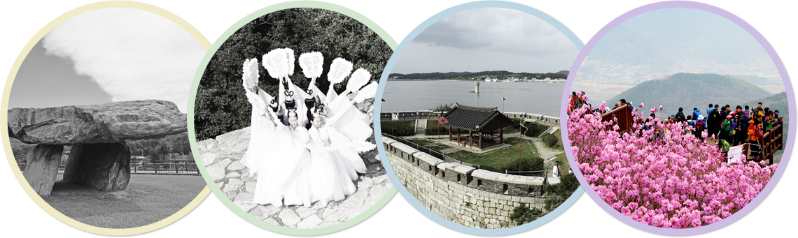 강화사진, 고인돌 - 첨성단 - 초지진- 진달래