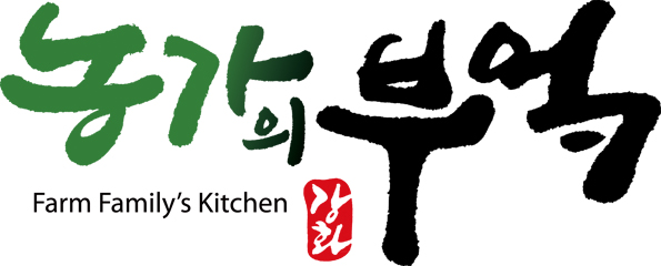 농가의 부엌. Farm Family;s Kitchen 강화