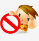 금지 이미지