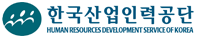 한국산업인력공단 HUMAN RESOURCES DEVELOPMENT SERVICE OF KOREA 배너이미지