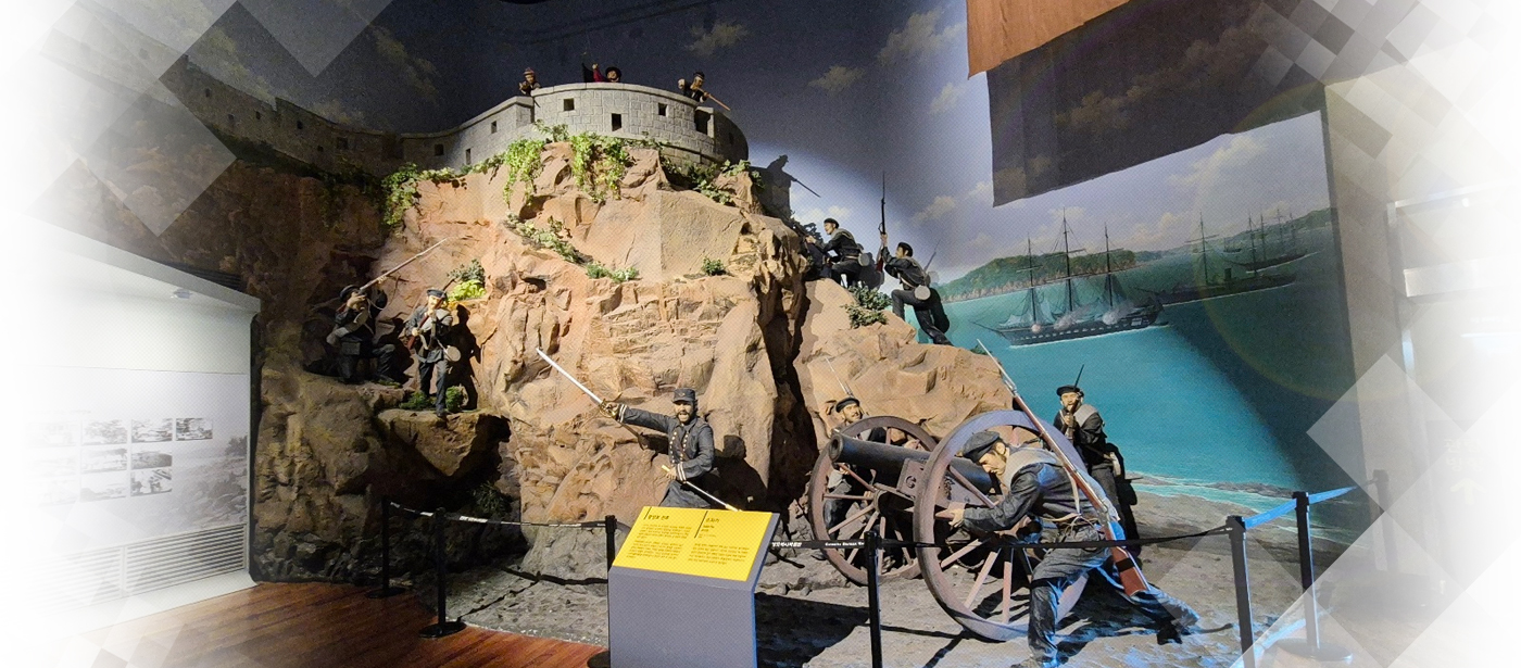 강화역사박물관