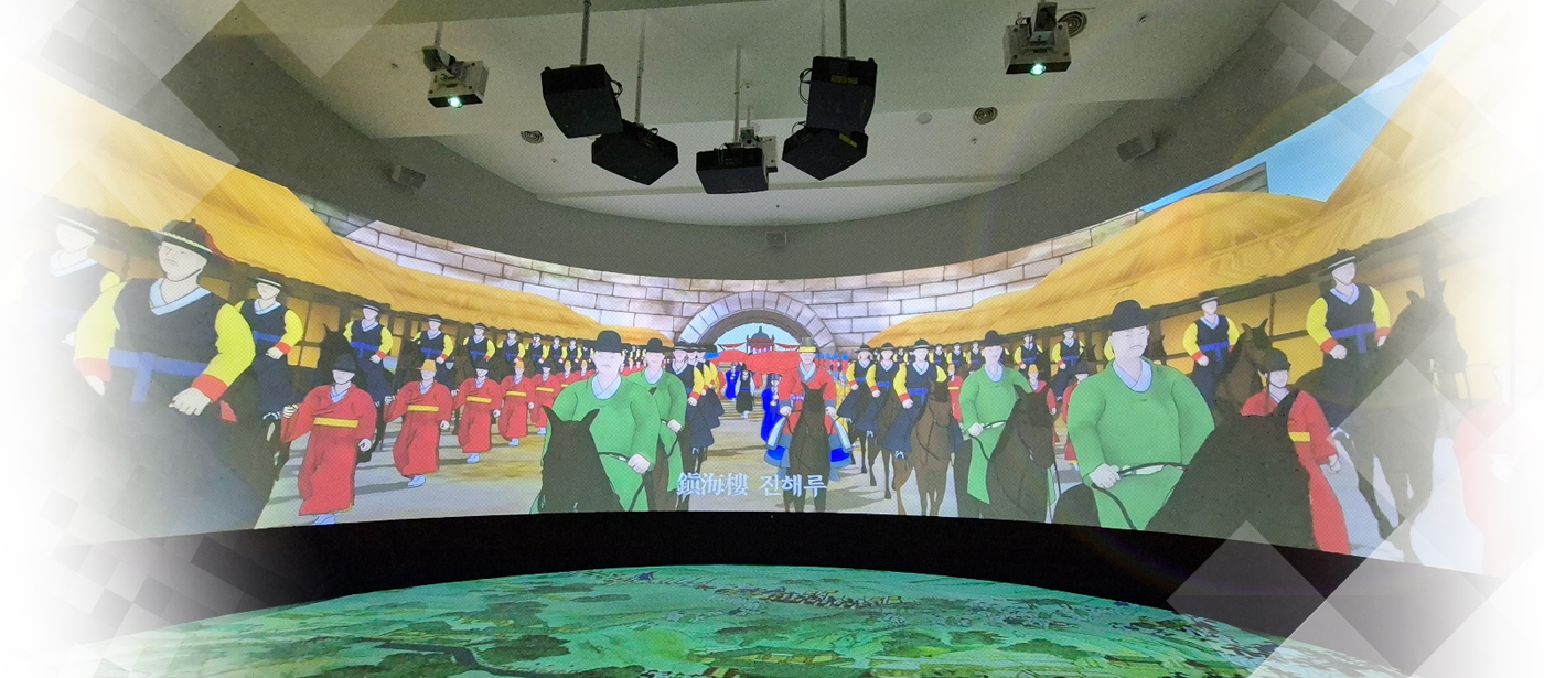 강화역사박물관