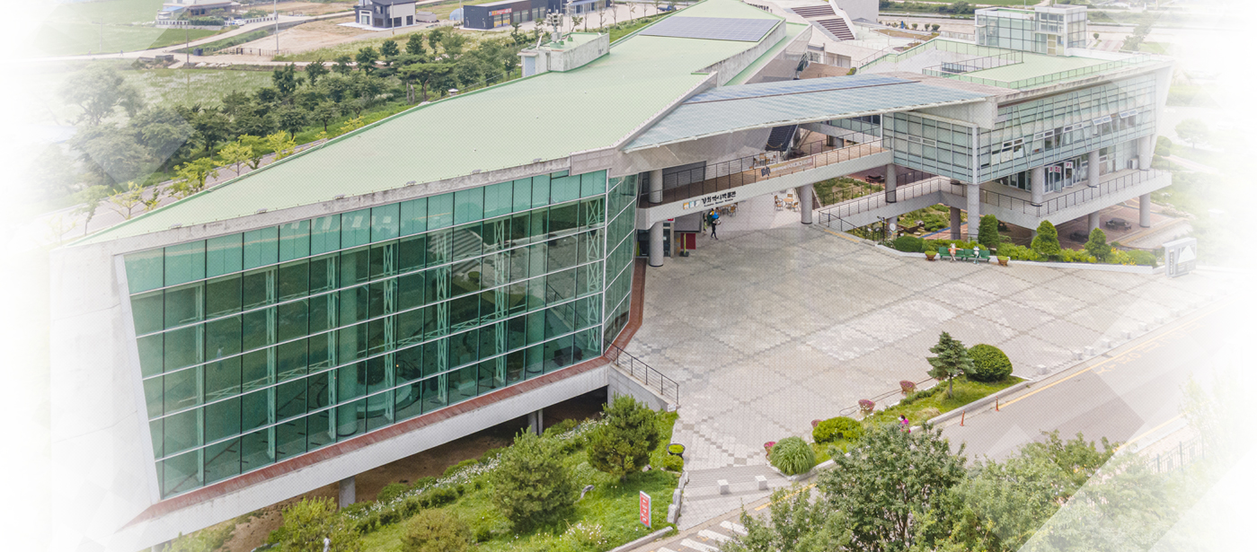 강화역사박물관