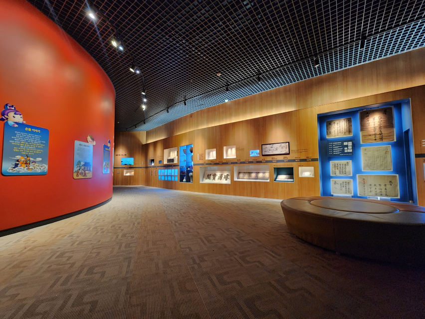 강화 역사 파노라마