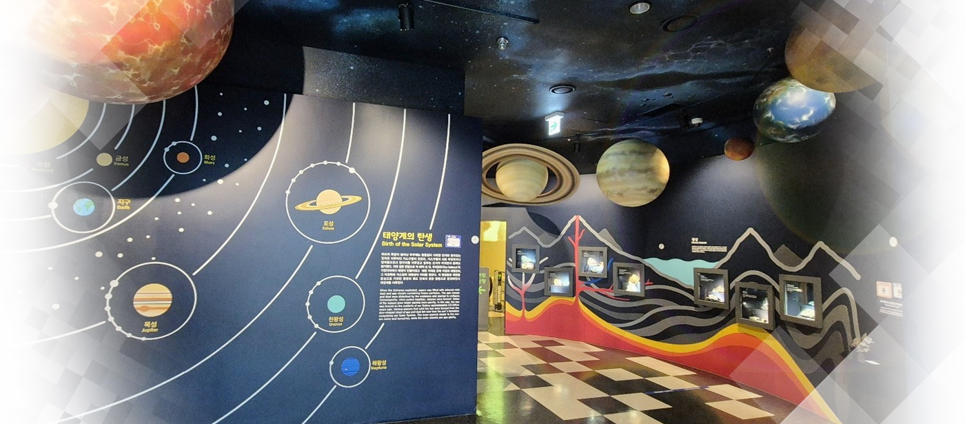 강화역사박물관