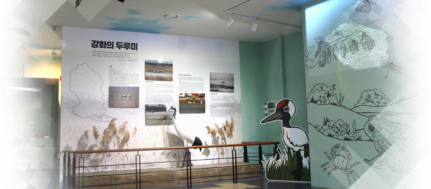 강화역사박물관