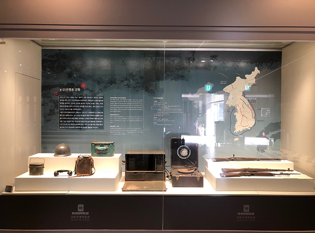 6·25전쟁과 강화