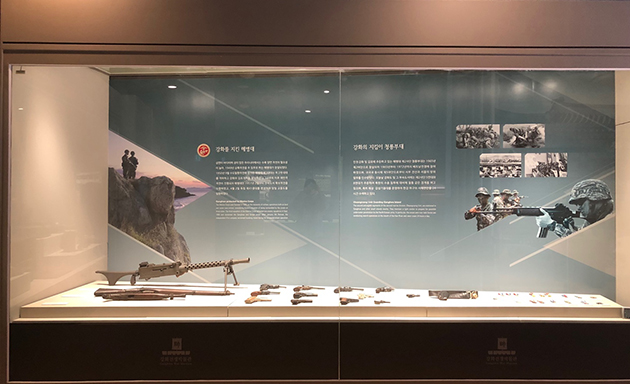 강화를 지킨 해병대