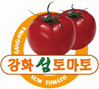 강화섬토마토 마크