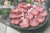 강화섬약쑥한우1