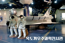 옥토끼우주센터(사계절썰매) 사진9